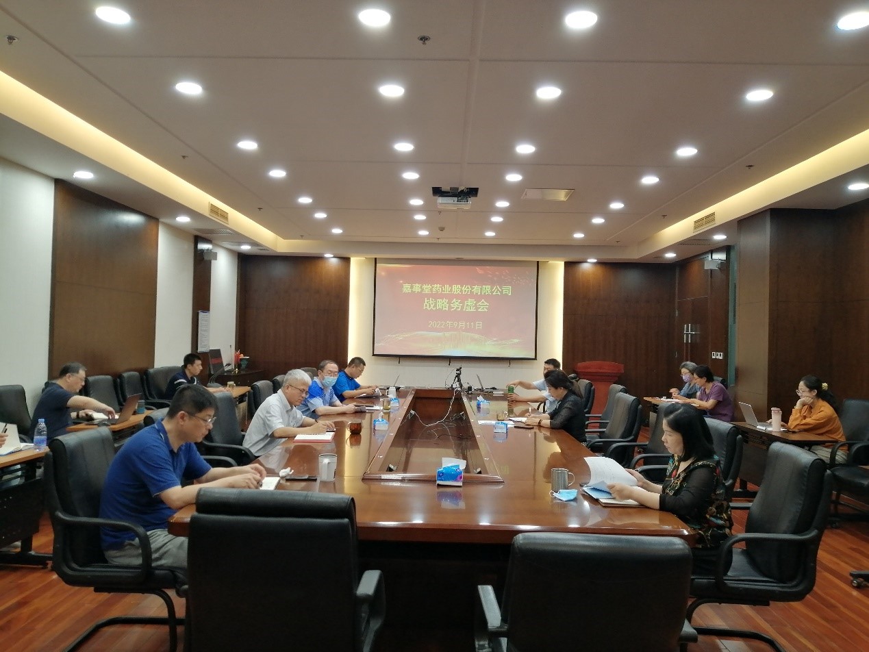 中秋假期话战略 拉斯维加斯(官方认证网站)·made in las vegas召开战略务虚会