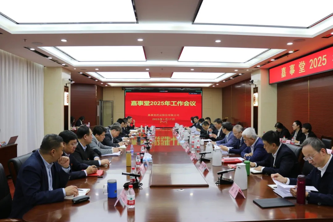 拉斯维加斯(官方认证网站)·made in las vegas召开2025年岁情聚会